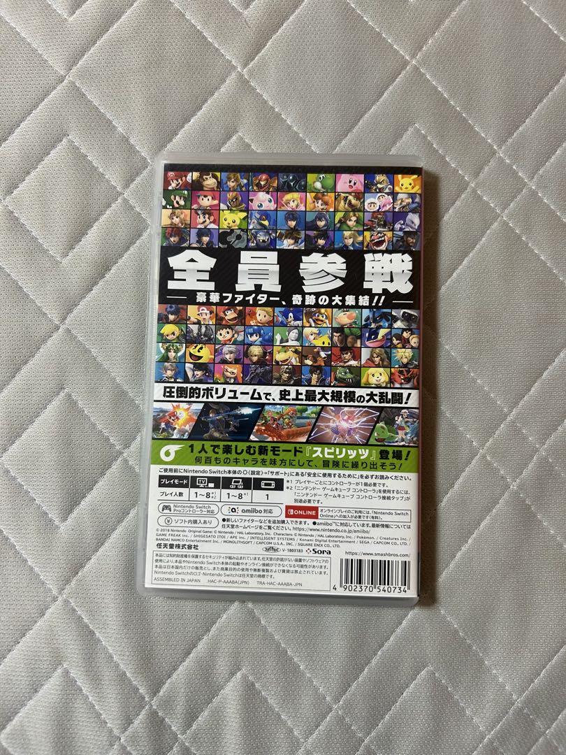 大乱闘スマッシュブラザーズ SPECIAL 大乱闘スマッシュブラザーズ SPECIAL - Switch