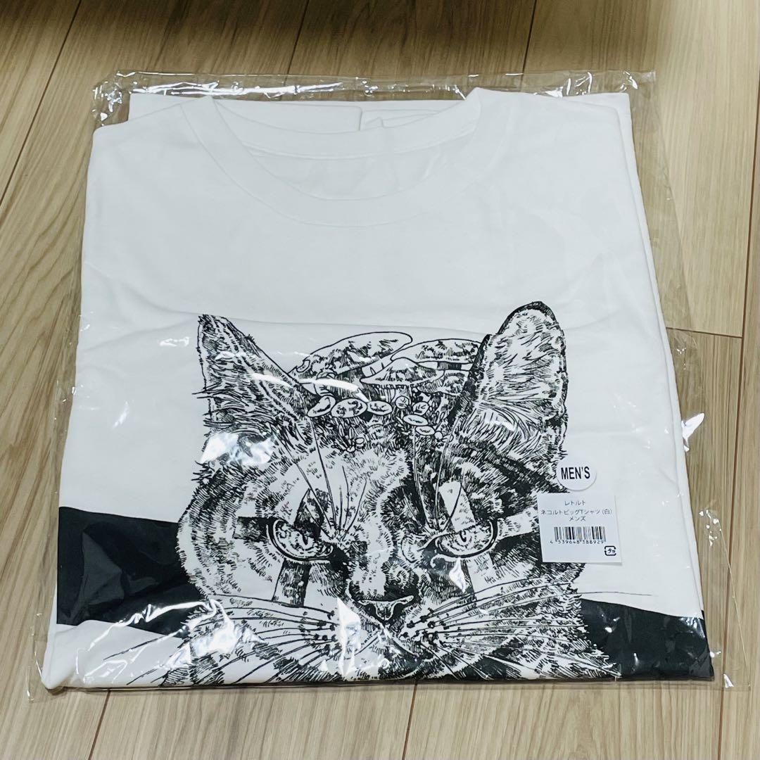レトルト ネコルトビッグTシャツ 白 メンズ最高