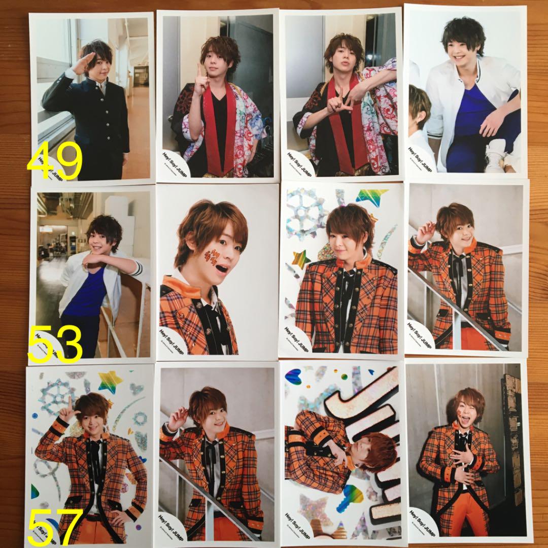 Hey!Say!JUMP 有岡大貴 公式写真 7