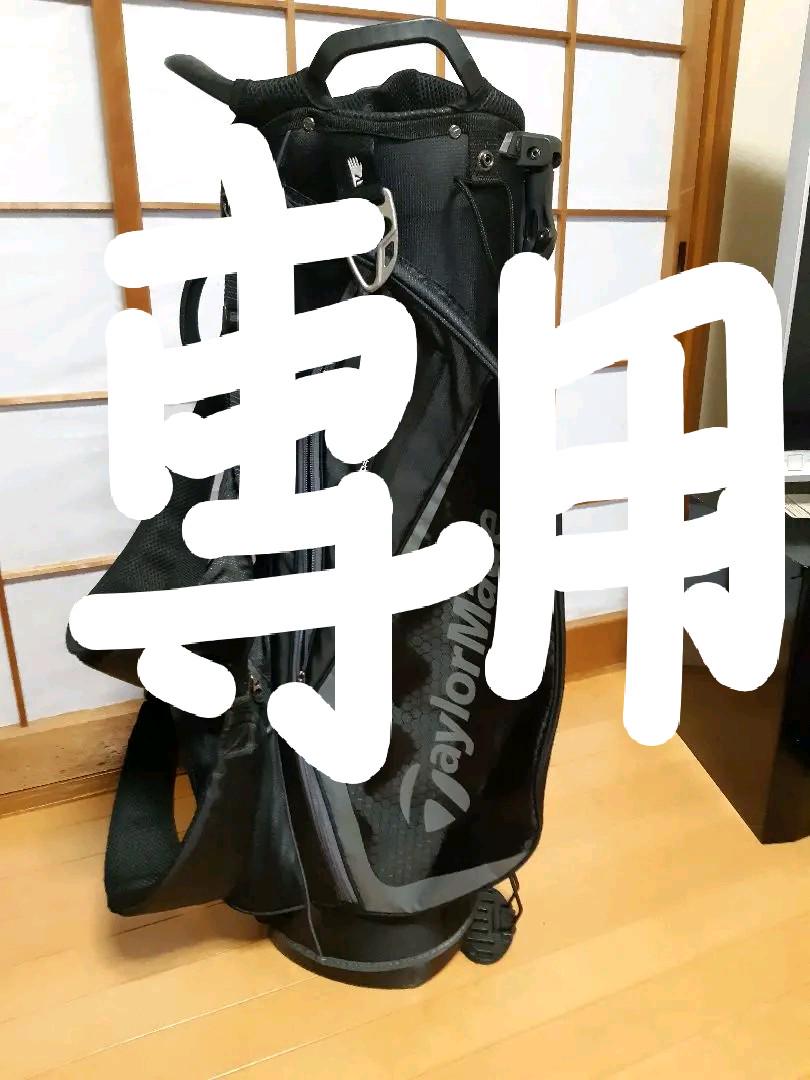 TaylorMade キャディバッグ 黒/白/赤 TaylorMade キャディバッグ 黒/白/赤