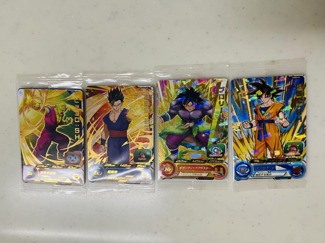 ○スーパードラゴンボールヒーローズ○ PKRS-03~06 4枚セット