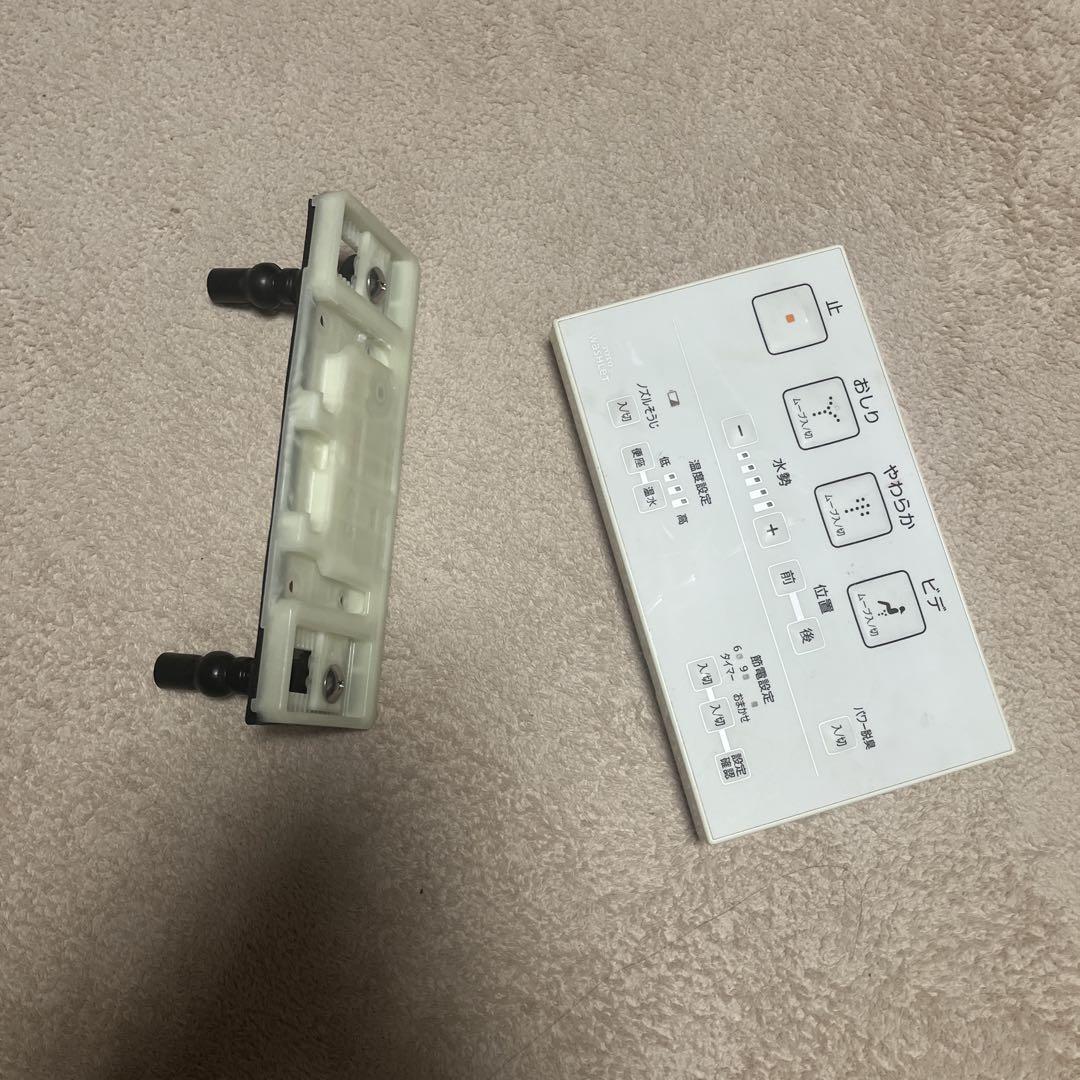 TOTO ウォシュレット ホワイト