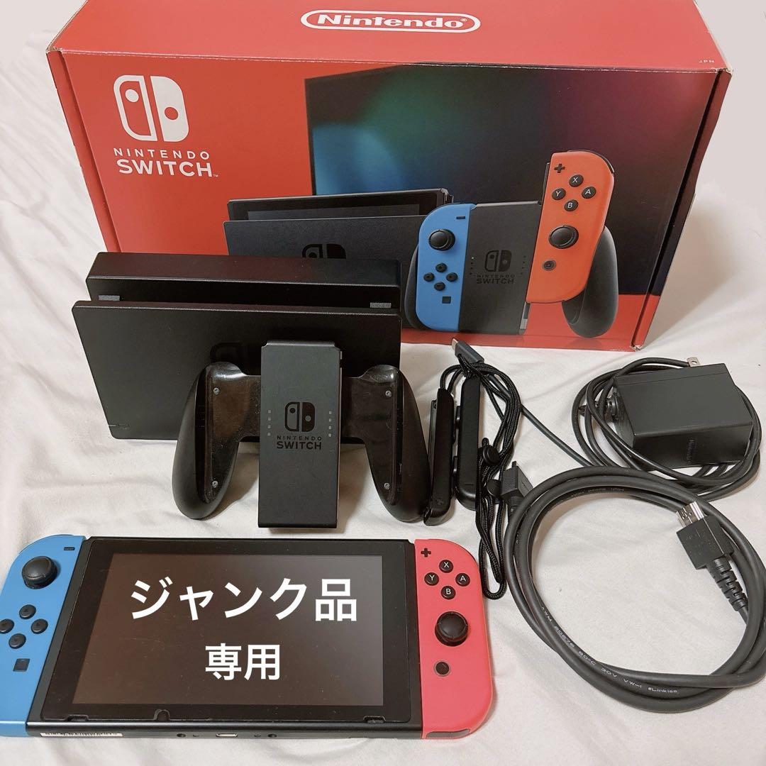 専用出品