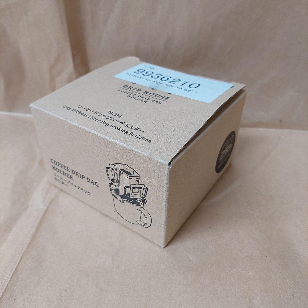 オークス コーヒードリップバッグホルダー TQ13943個セット