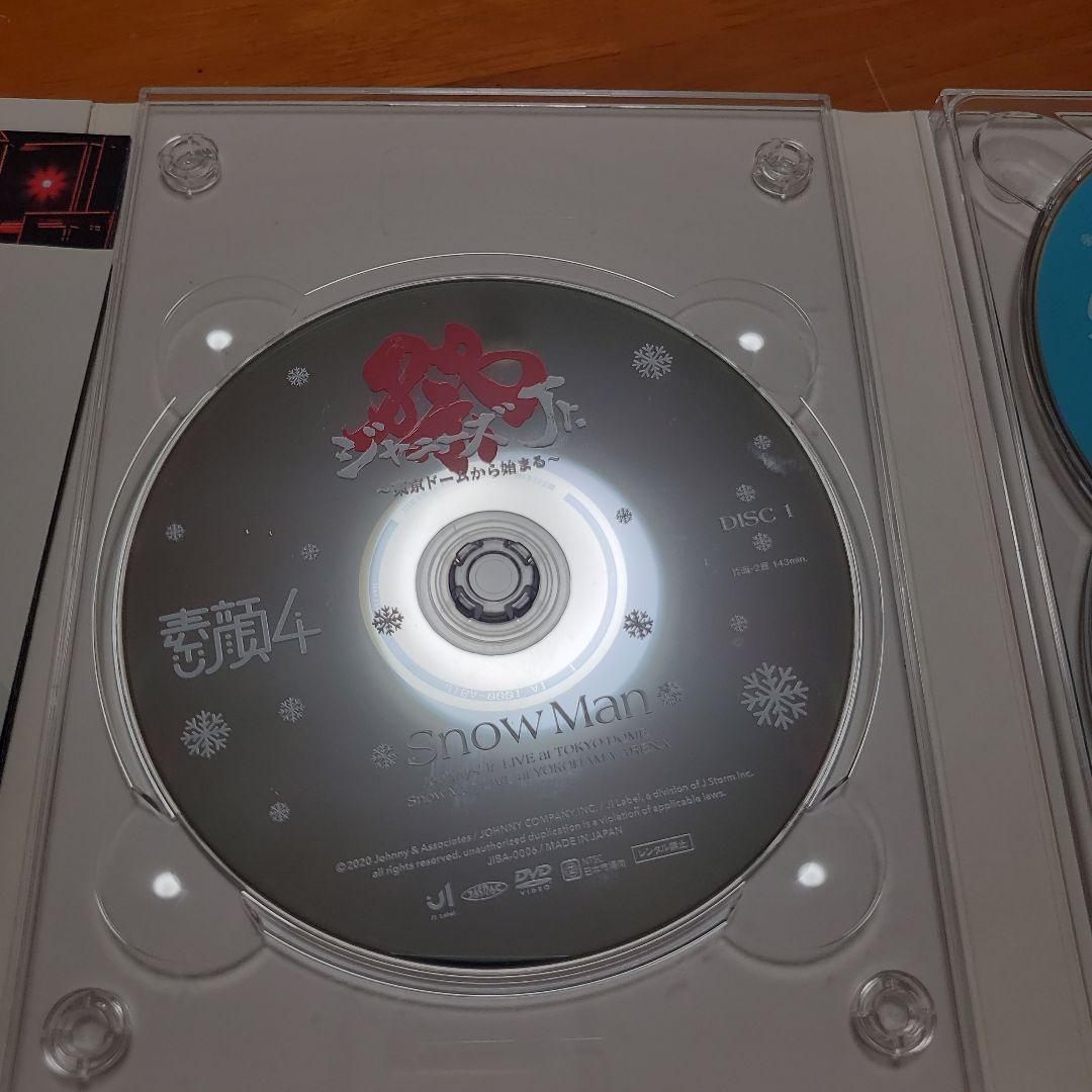 う*う様 素顔4(Snow Man盤) 正規品