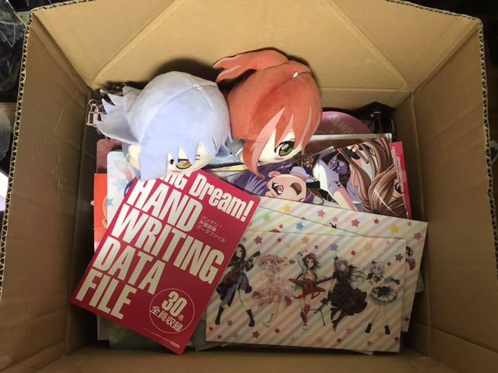 【バンドリ】引退品