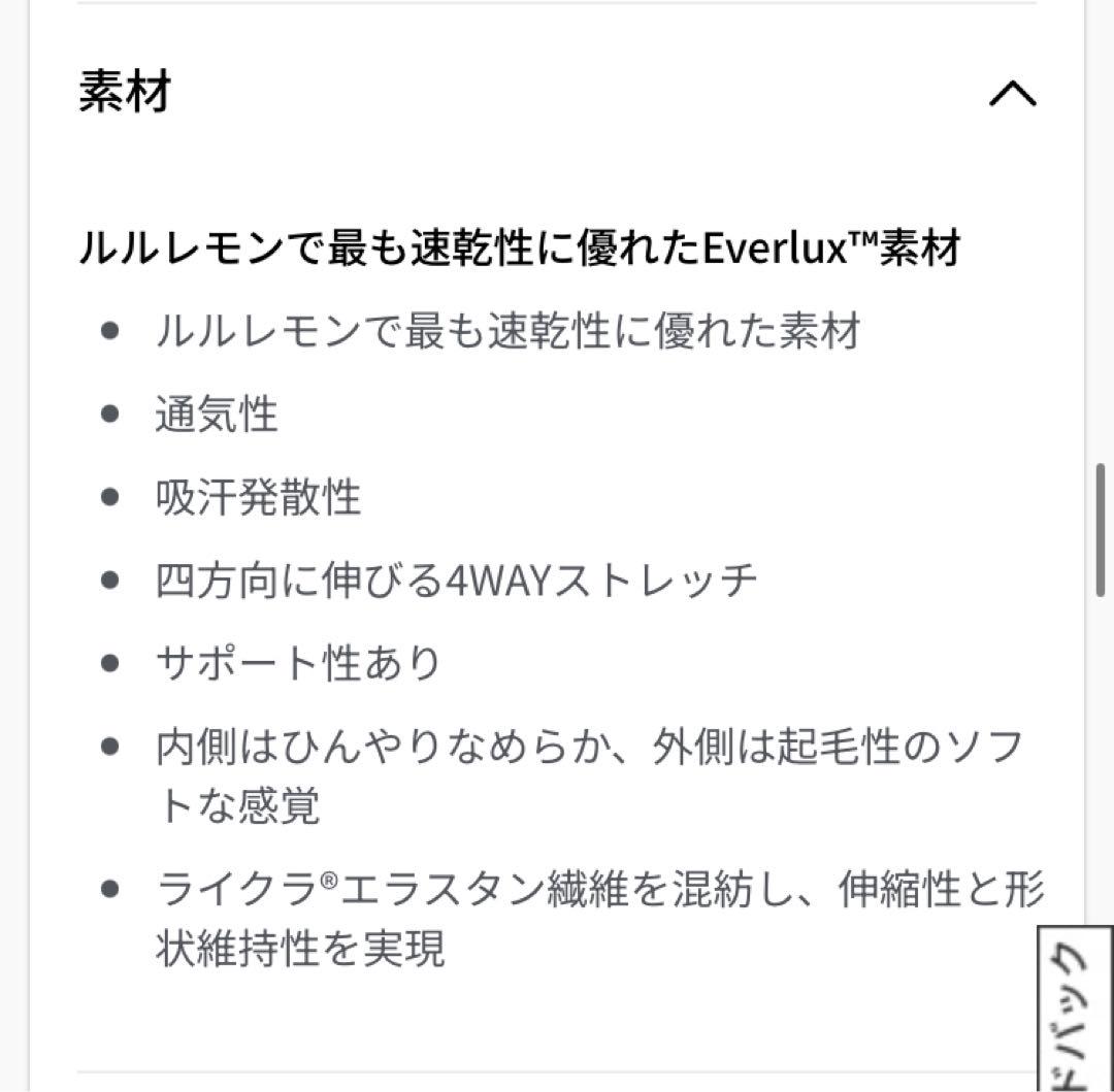lululemon wunder train レギンス　サイズ2 カラーオレンジ