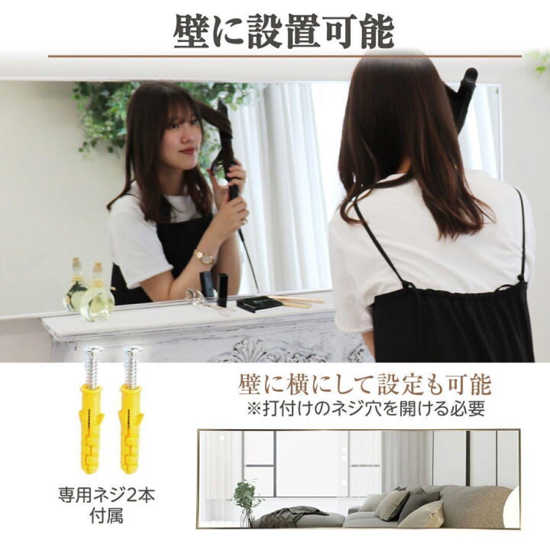 全身鏡 大型 160cmx100cm 鏡 スタンドミラー 壁付けミラー　洋室