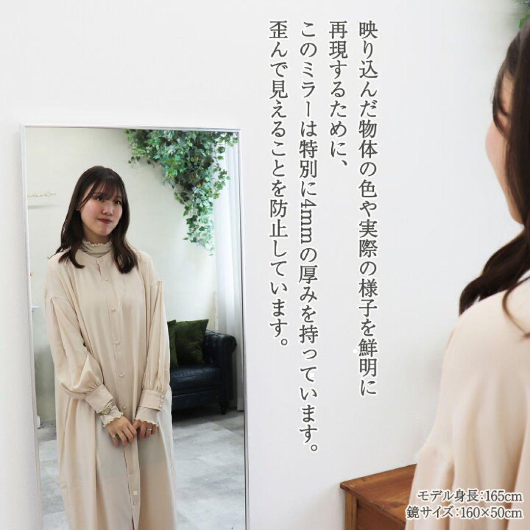 全身鏡 大型 160cmx100cm 鏡 スタンドミラー 壁付けミラー　洋室