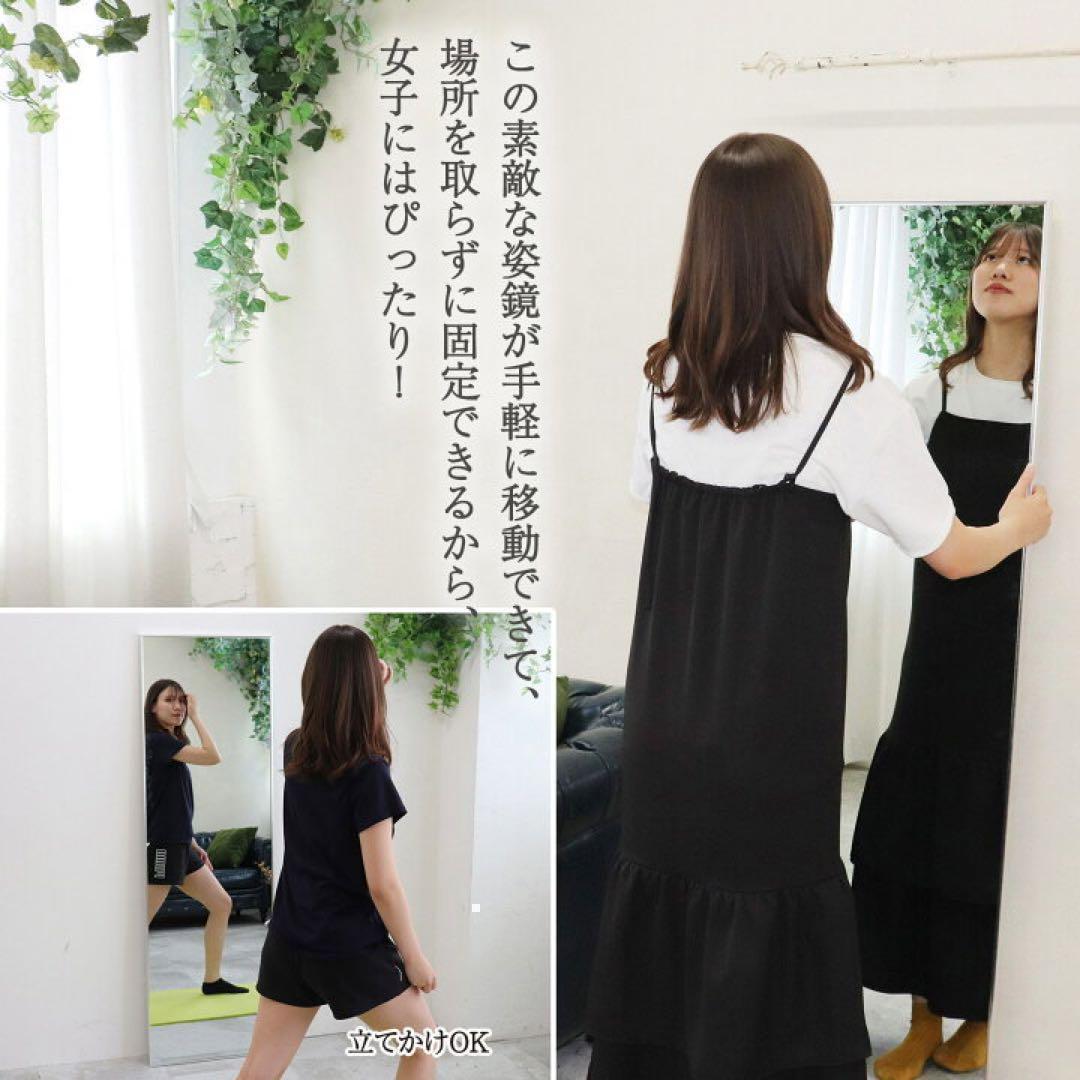 全身鏡 大型 160cmx100cm 鏡 スタンドミラー 壁付けミラー　洋室