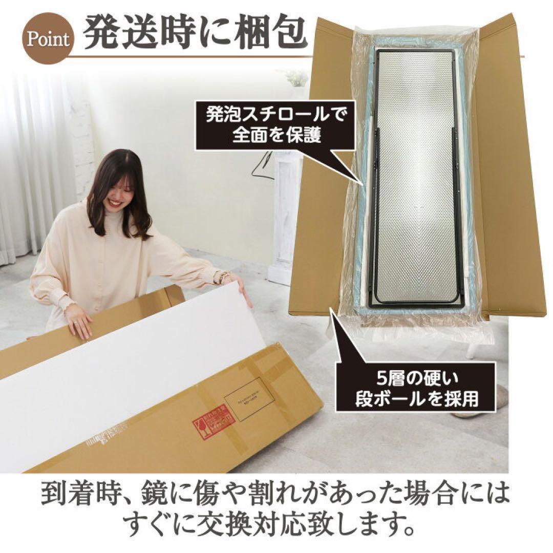 全身鏡 大型 160cmx100cm 鏡 スタンドミラー 壁付けミラー　洋室