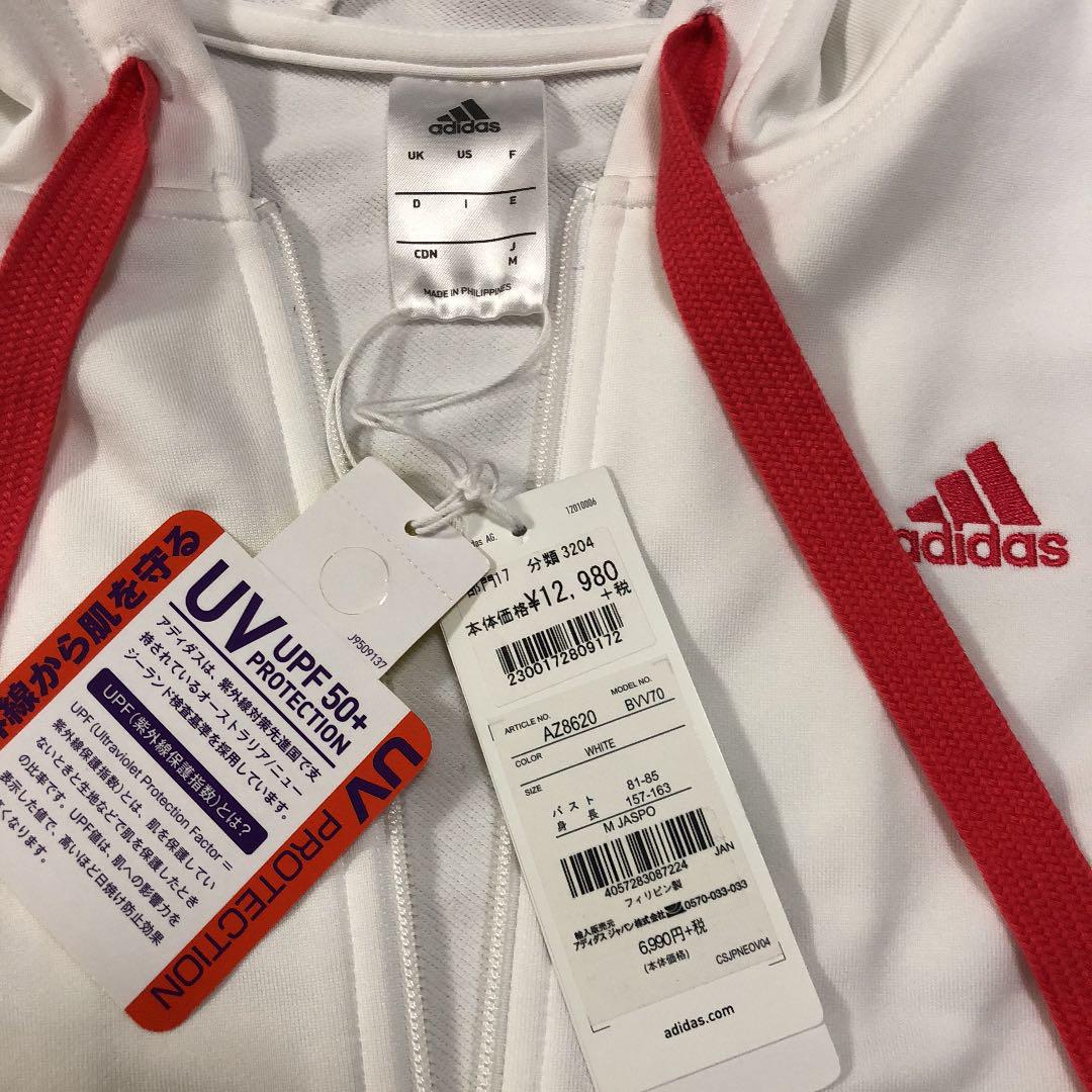 レディースジャージ上下（adidas）
