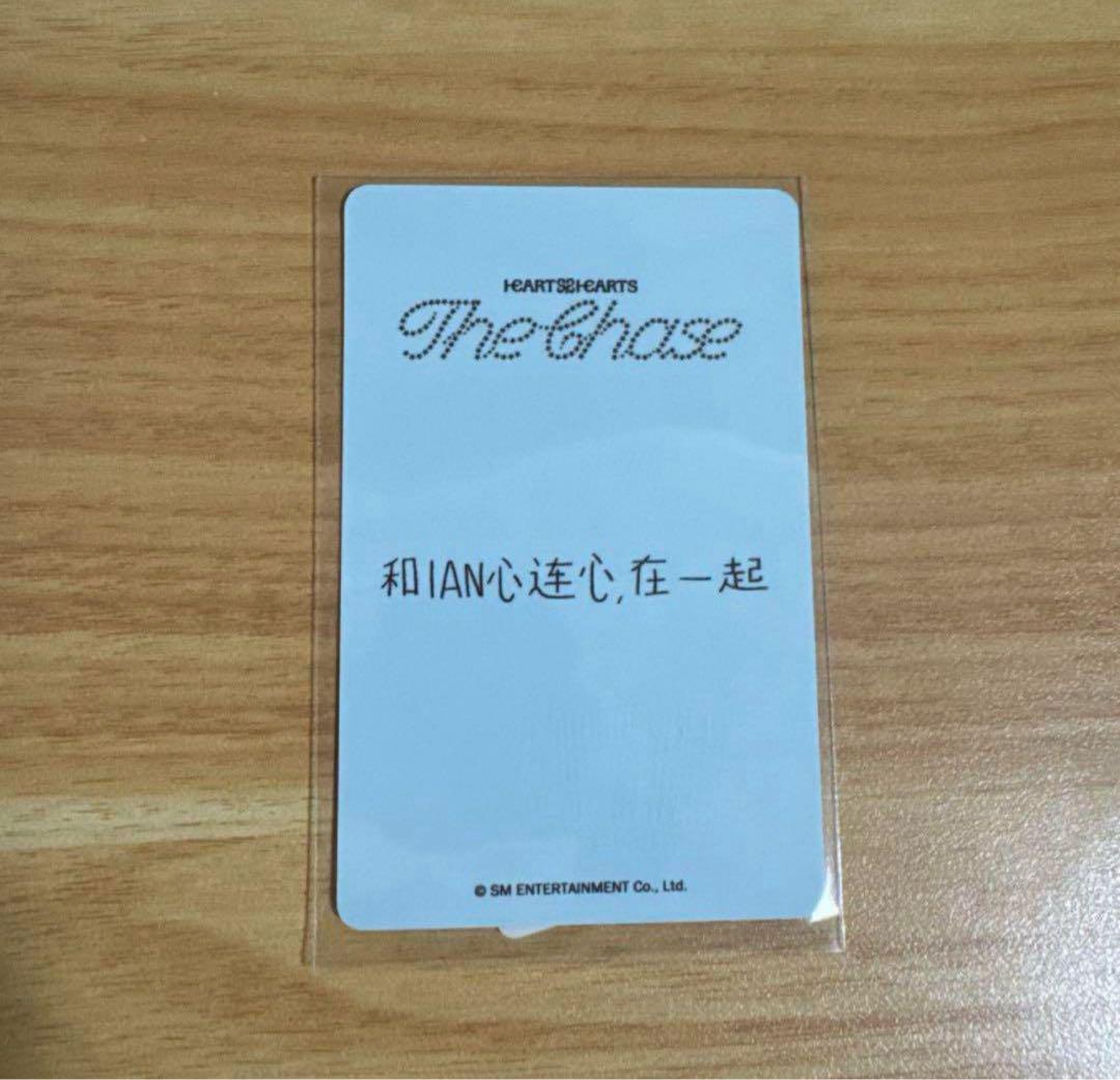 hearts2hearts 中国 中華 kms 特典 トレカ 8枚コンプセット hearts2hearts 中国 中華 kms 特典 トレカ 8枚コンプセット
