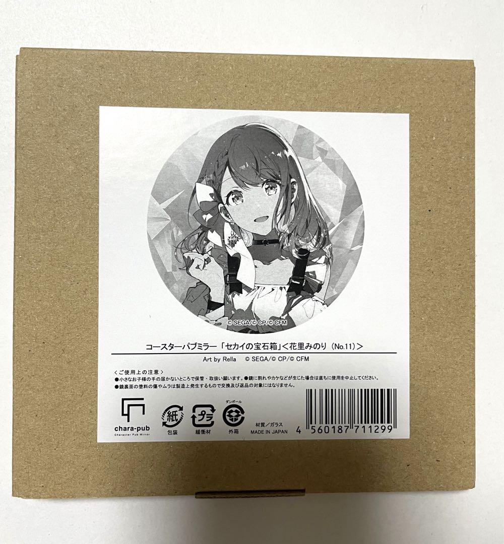 プロセカ みのり セカイの宝石箱 パブミラー - メルカリ