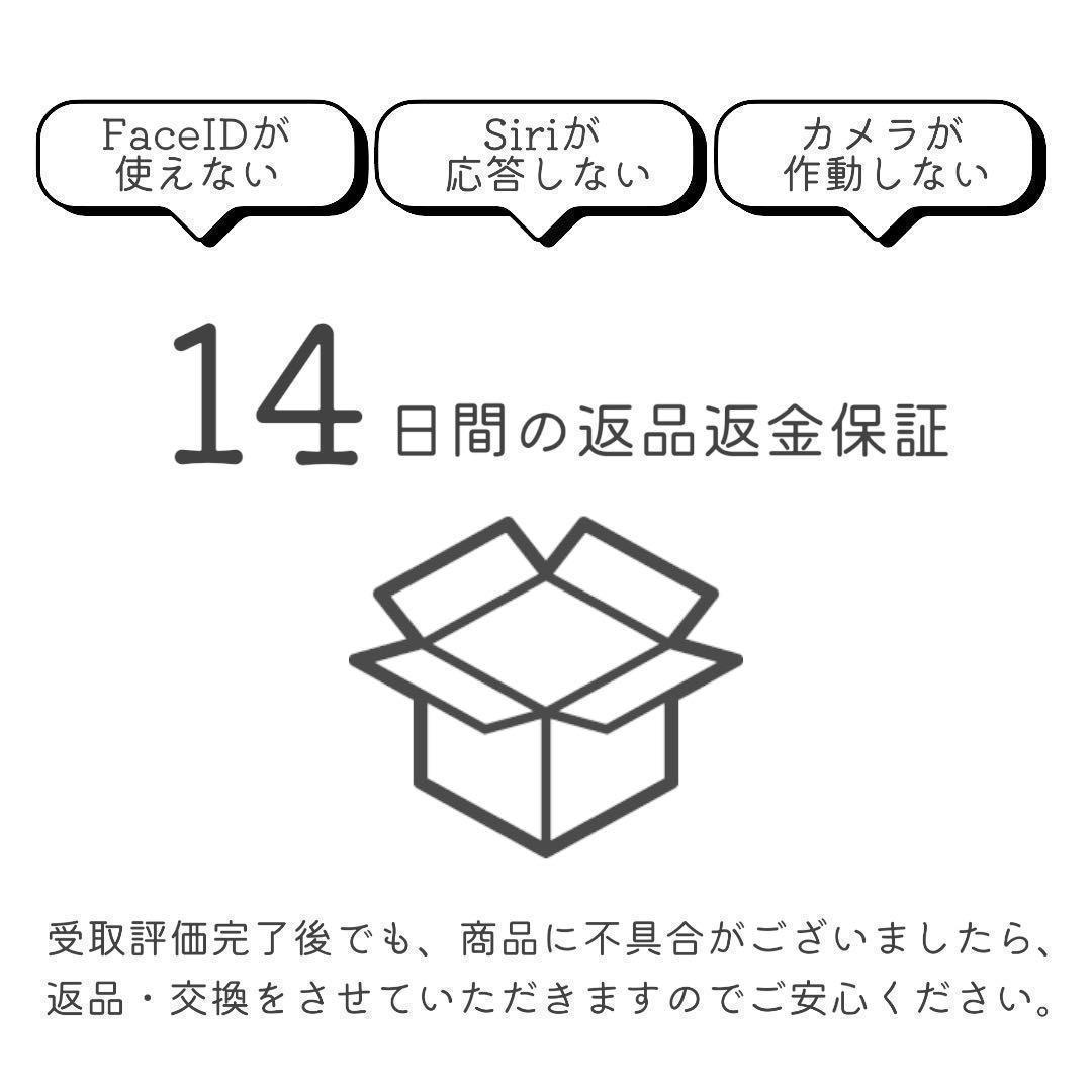 アイフォン アイホン