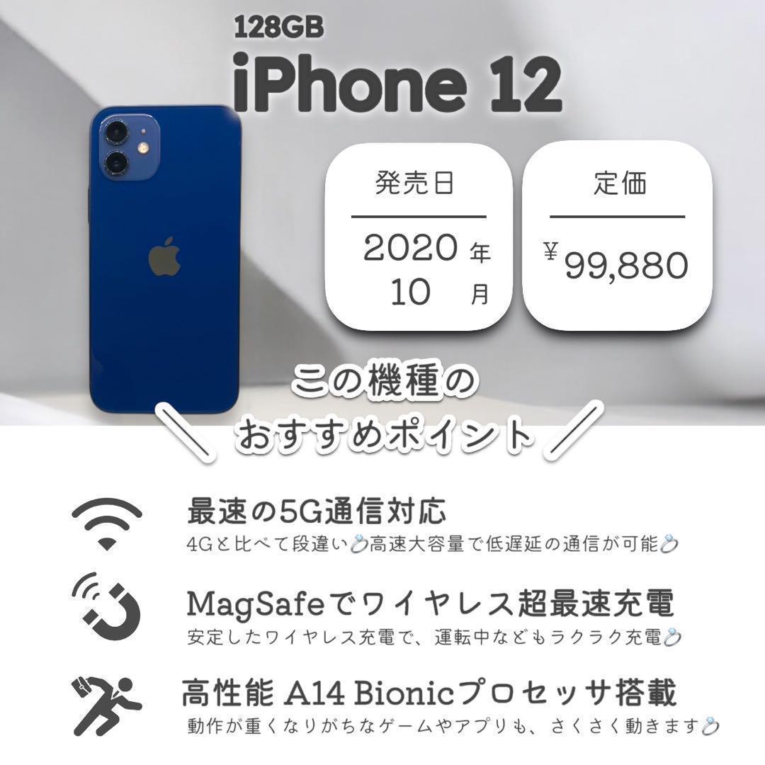 アイフォン アイホン