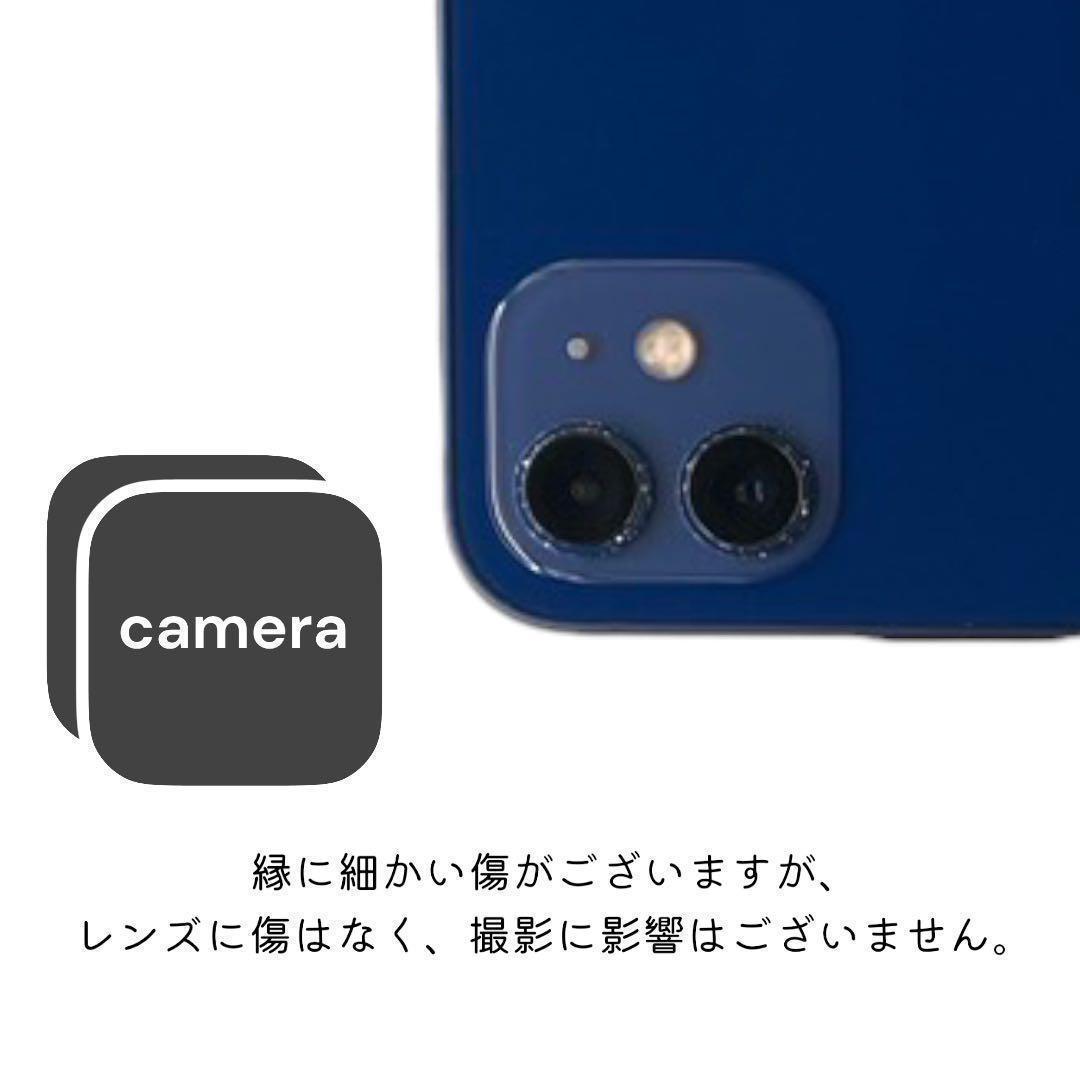 ブルー アイフォン
