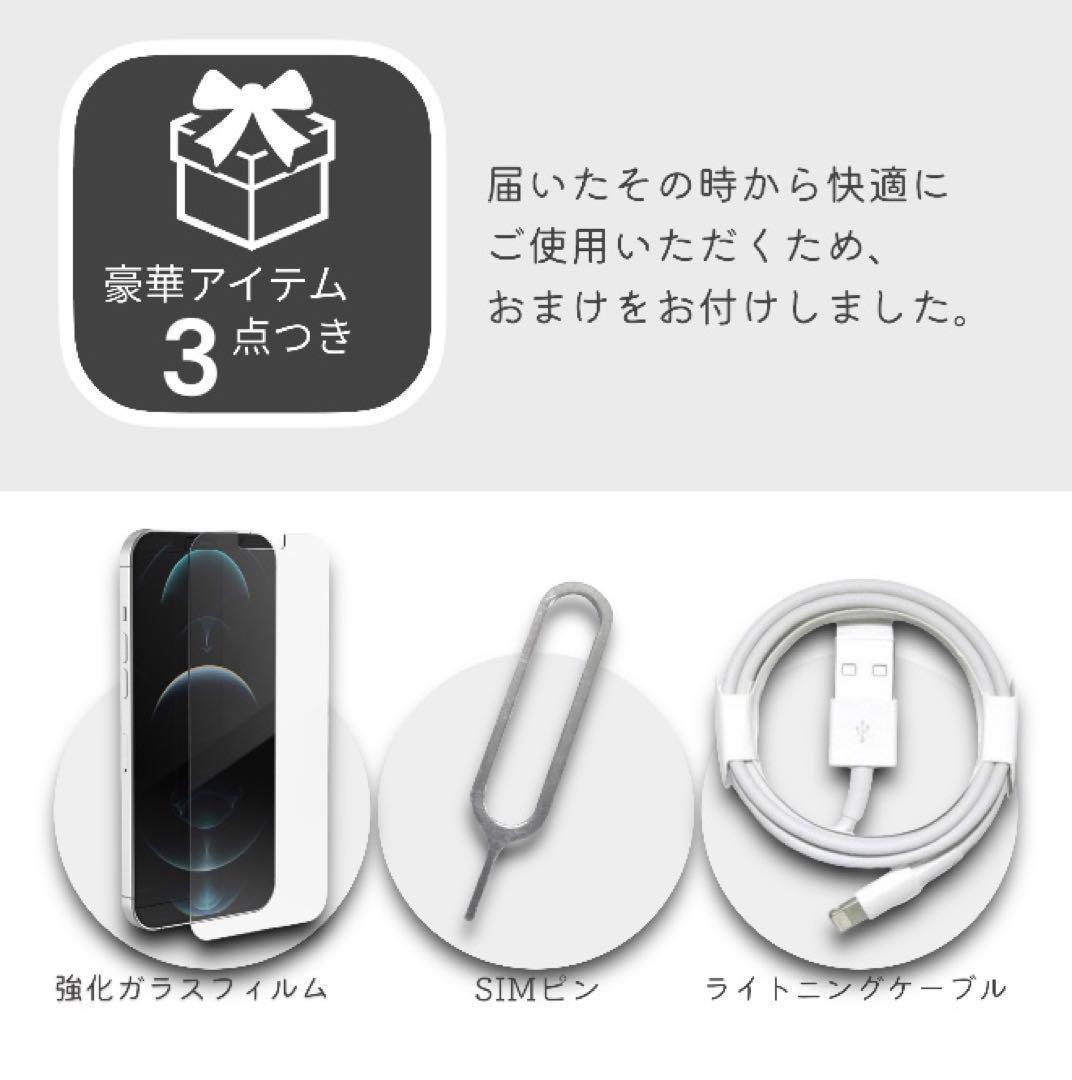 iPhone12