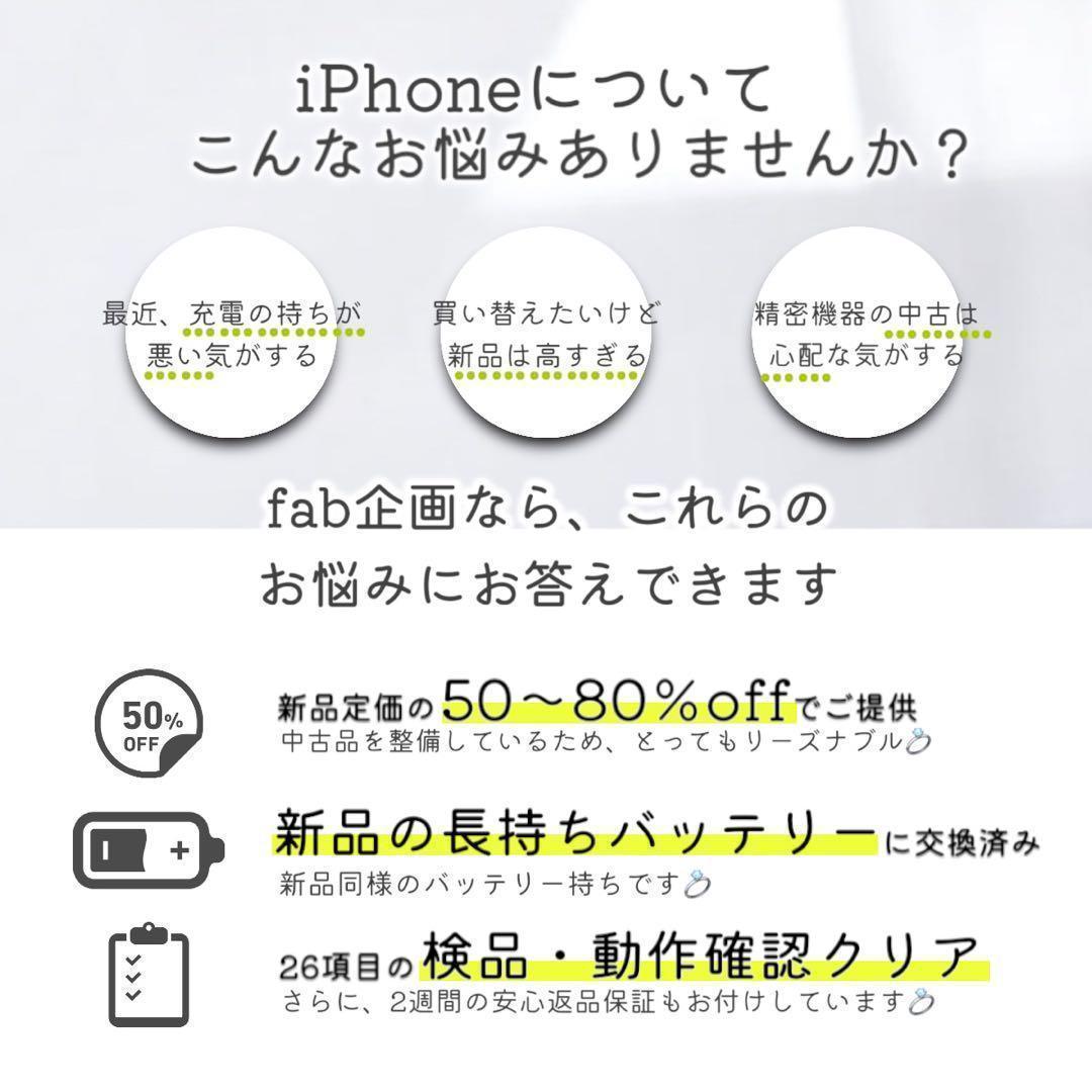 SIMフリー