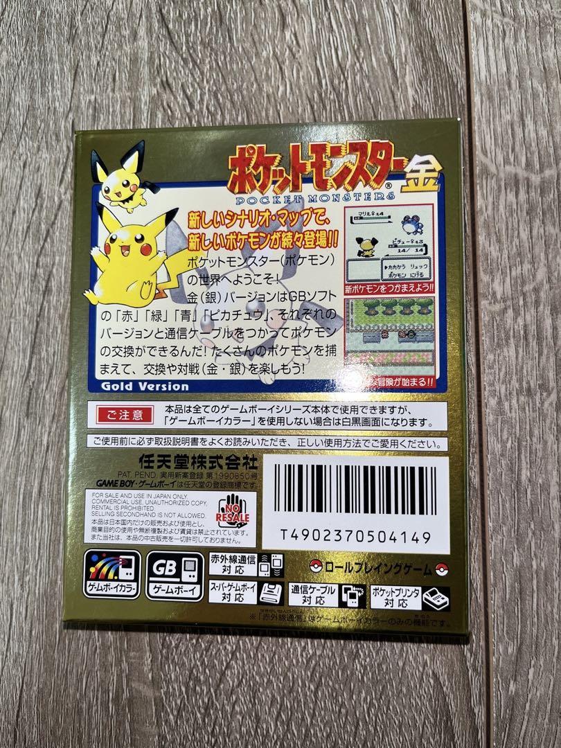 <新品未使用>ポケットモンスター金