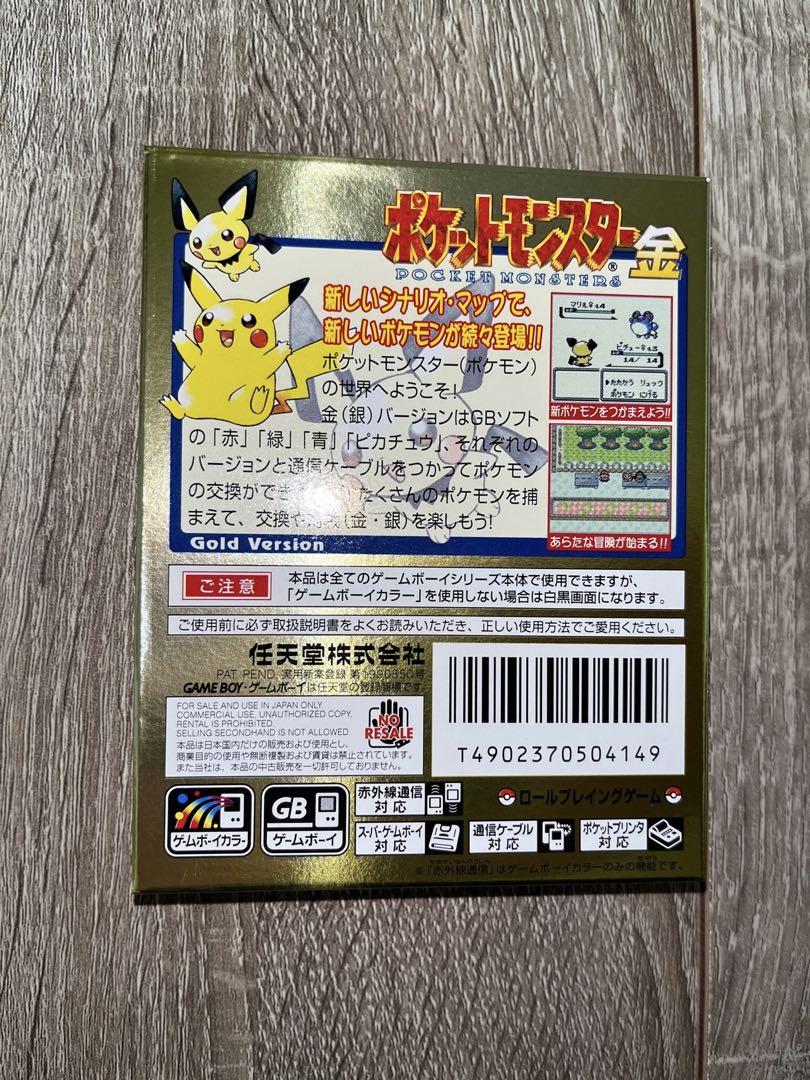 <新品未使用>ポケットモンスター金