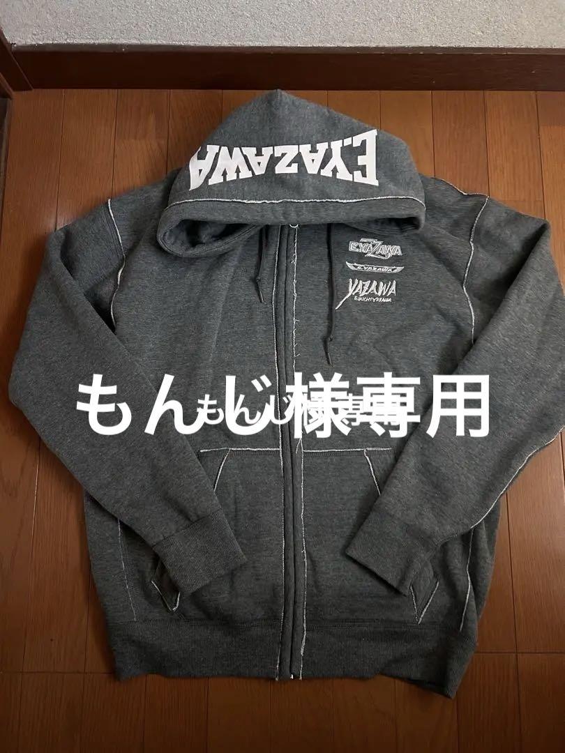 矢沢永吉 ナイロンパーカー Lサイズ 矢沢永吉パーカー Lサイズ