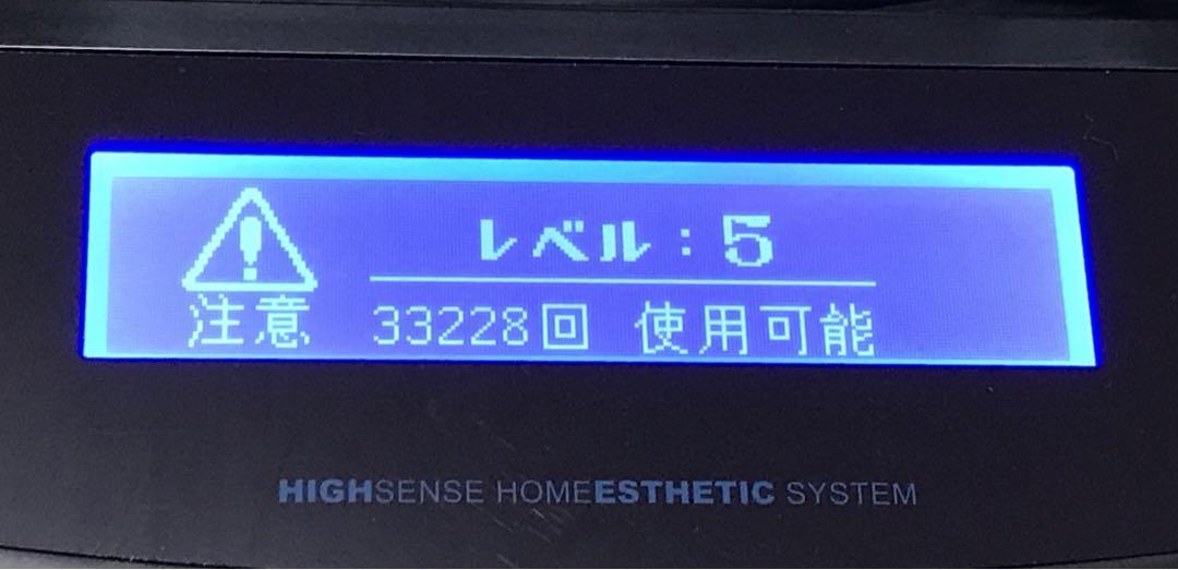 【美品】﻿ケノン フラッシュ式脱毛器 ver:6.3