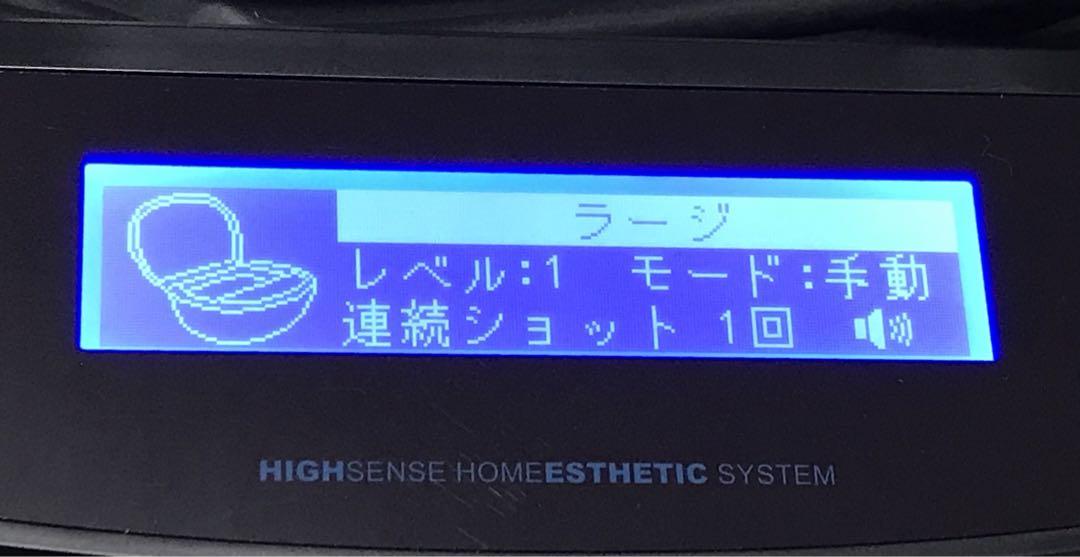 【美品】﻿ケノン フラッシュ式脱毛器 ver:6.3