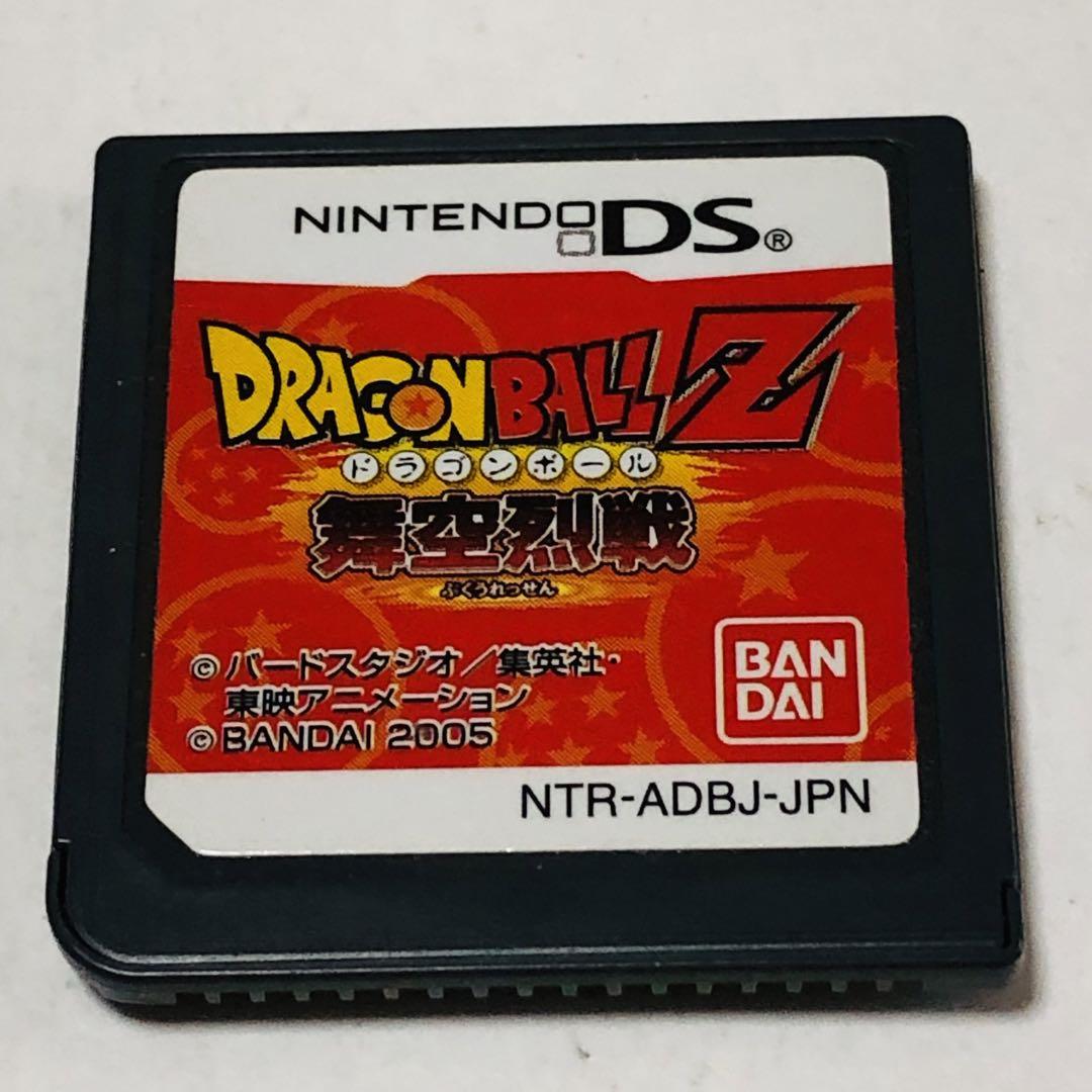 ドラゴンボールZ 舞空烈戦 - メルカリ