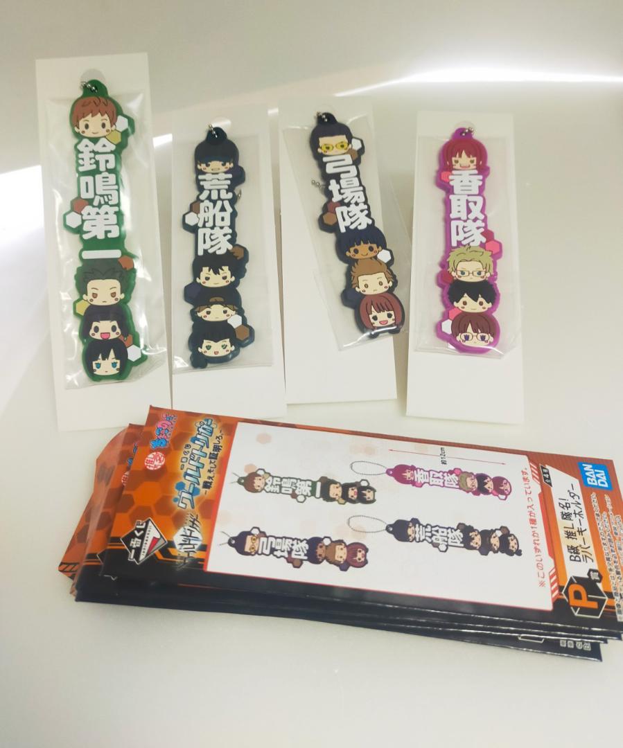 一番くじ ワールドトリガー -戦え。そして証明しろ