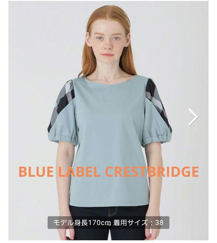 ブルーレーベルクレストブリッジ　トップス