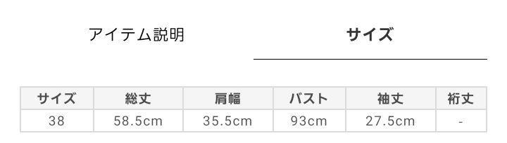 ブルーレーベルクレストブリッジ　トップス