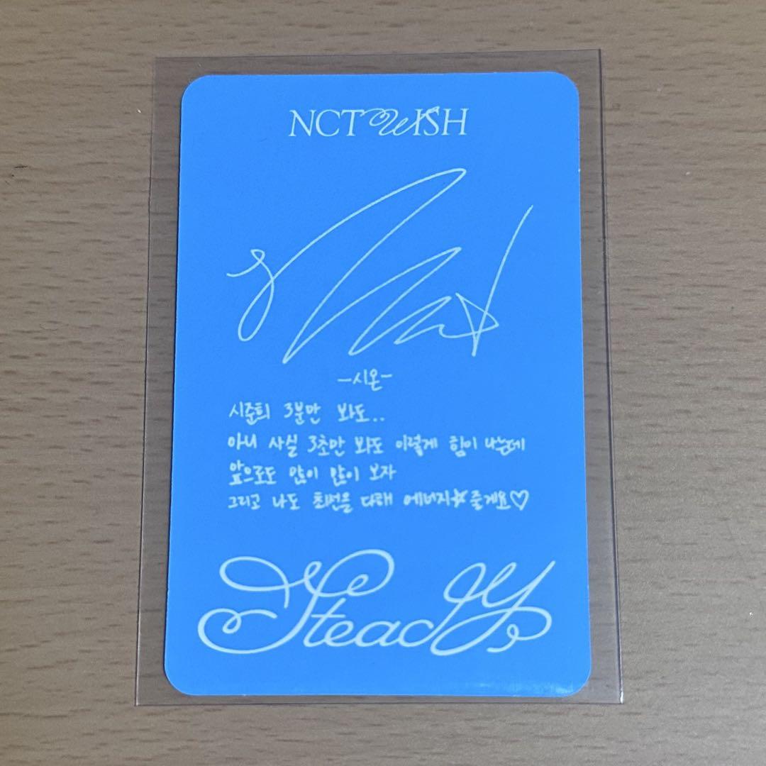 サクヤ NCT WISH steadyポップアップ MD ネックレス トレカ付き