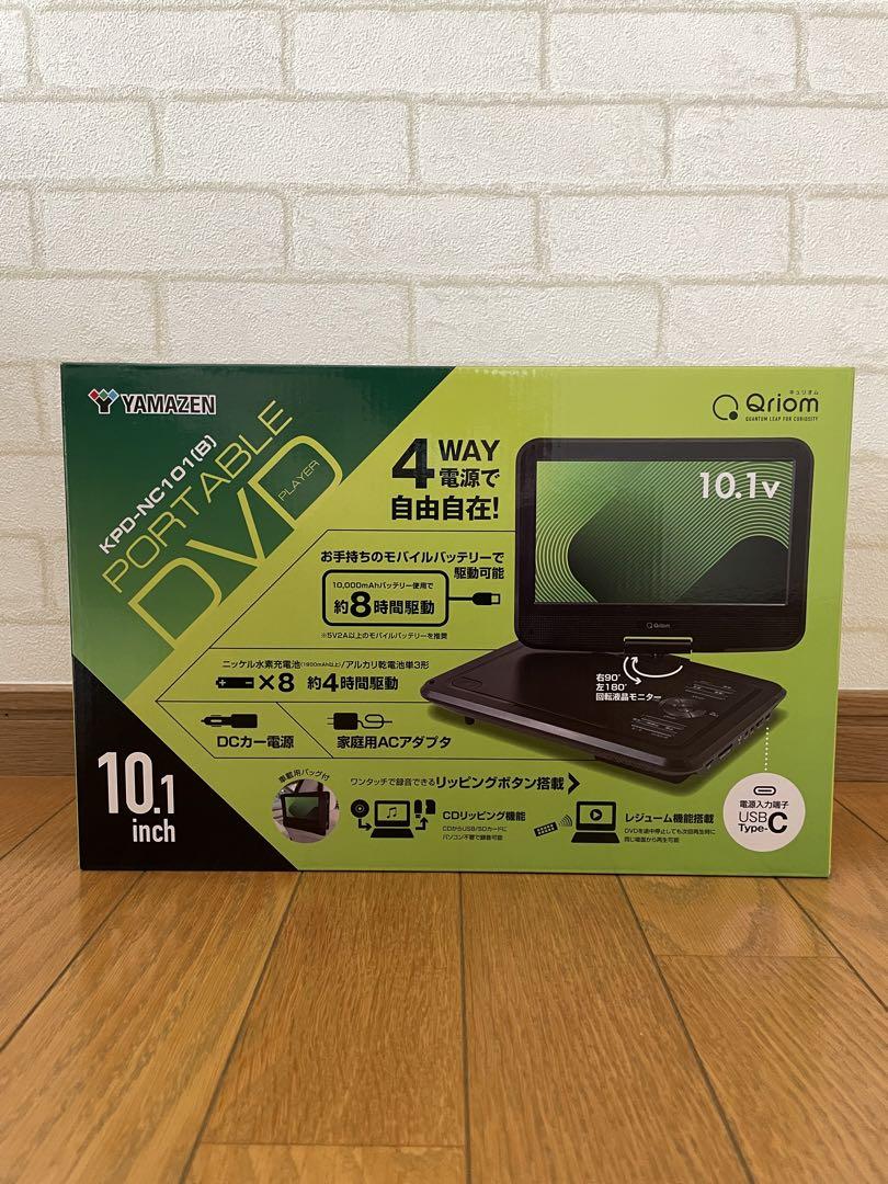 Qriom ポータブルDVDプレーヤー KPD-NC101 10.1インチ