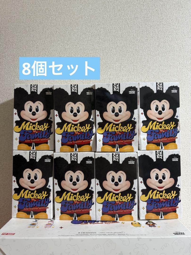 POPMART Mickey Family キーチェーン ミッキーファミリー8個