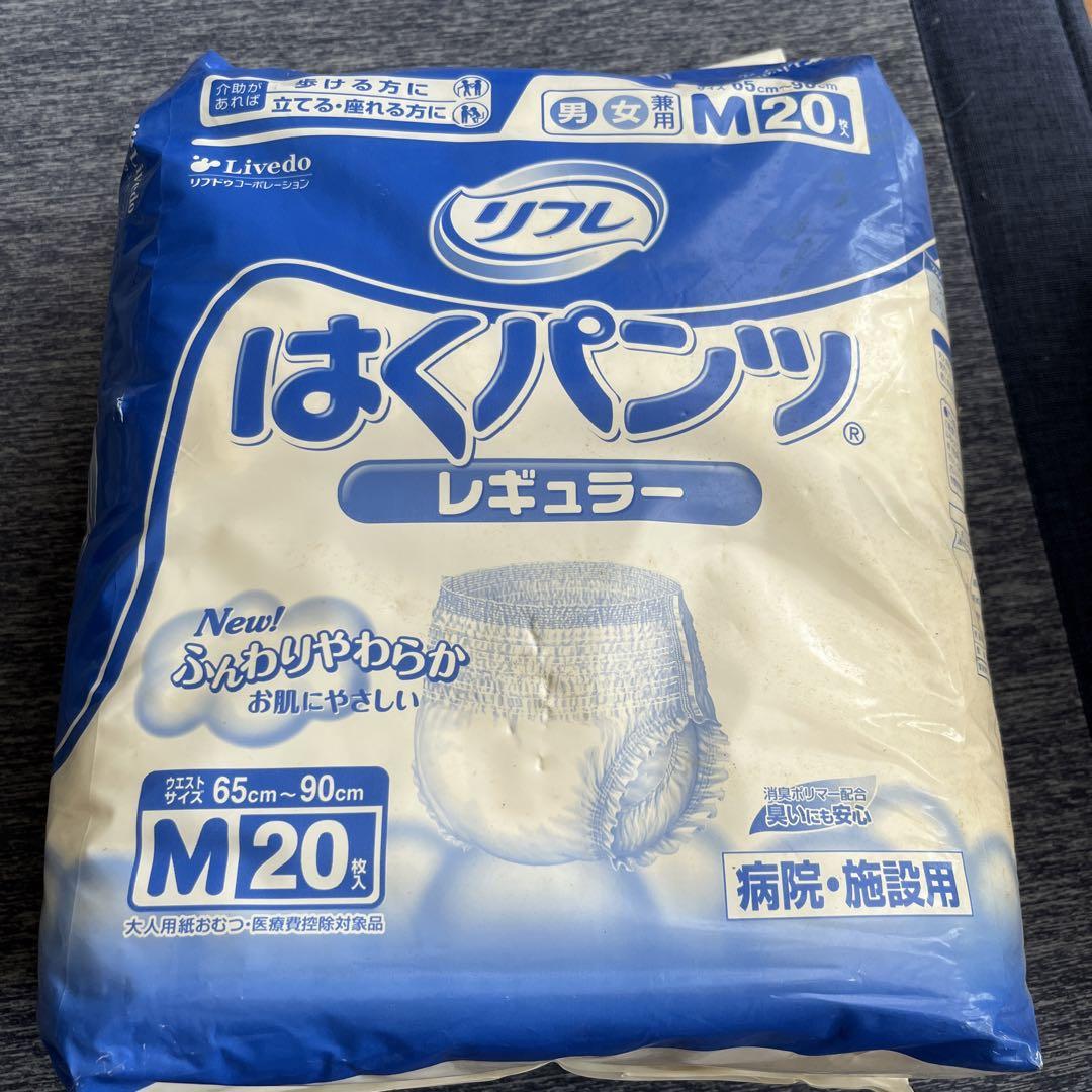 リフレ はくパンツ レギュラー 20枚入