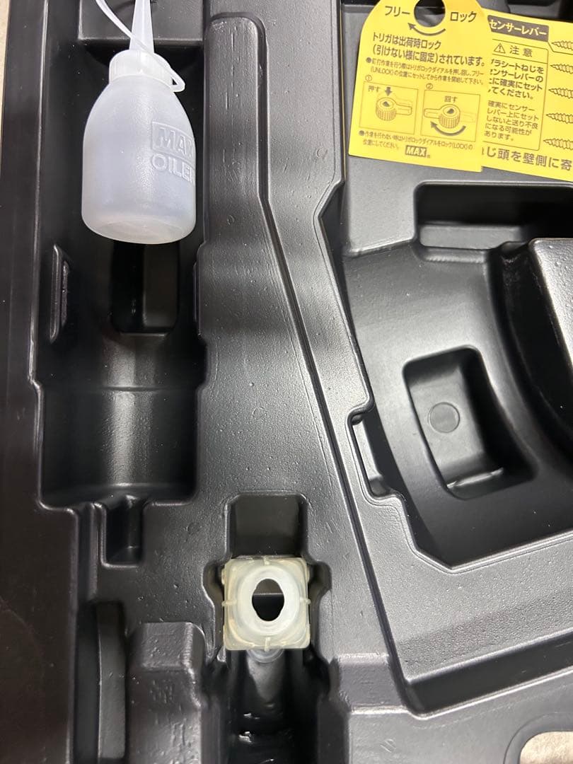 MAXビス打ち機HV-R41G5-G HRDEVELOPMENT_JP