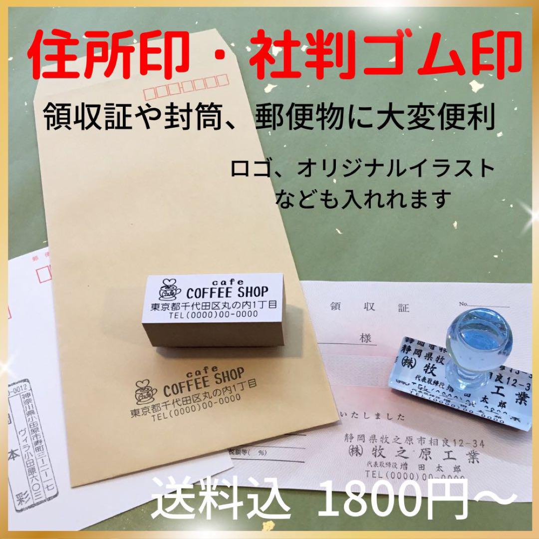 アクリル