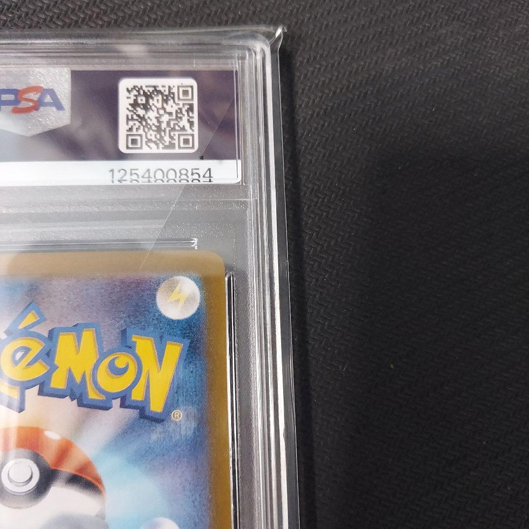 ポケモンカード　ミュウex SAR PSA10