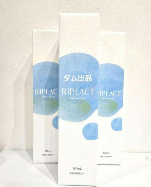 3本セット★マジョール★RIPLACT 　リプラクト　500ml
