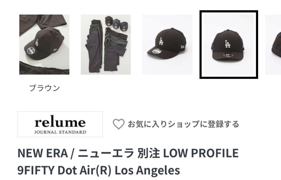 新品未開封　NEW ERA / 別注 9FIFTY Dot Air(R)