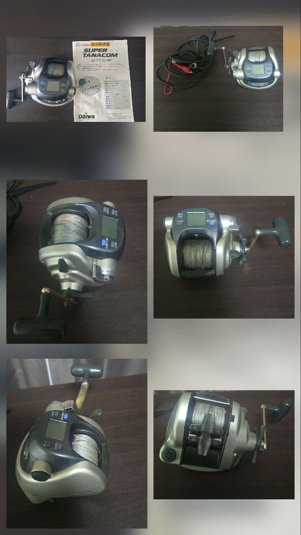 DIWA スーパータナコム　s600w