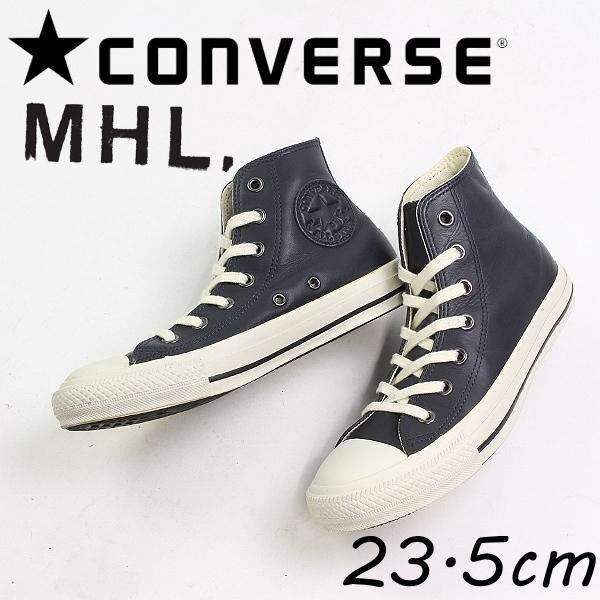 A2726■コンバース×MHL. オールスター レザー スニーカー 23.5cm