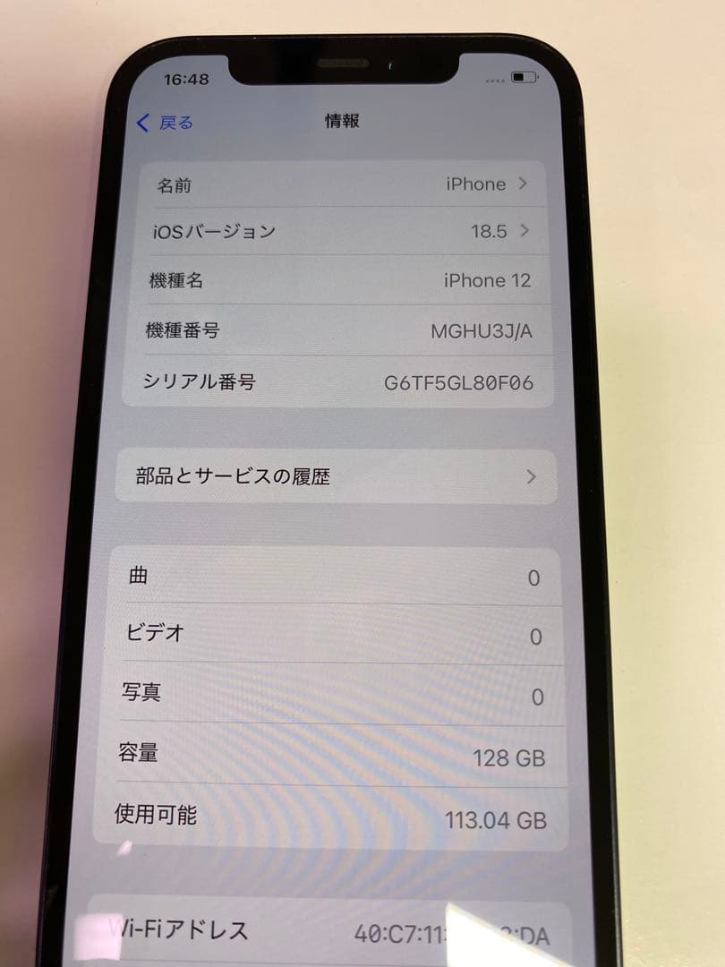 iPhone 12 128GB ブラック