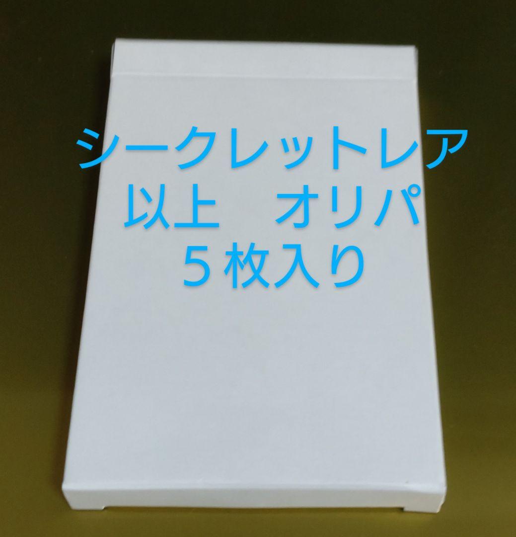 遊戯王　まとめ売り　5000枚【ウルトラレアやシークレットレアあり】90 遊戯王まとめ売り5000枚【ウルトラレアやシークレットレアあり】㊿
