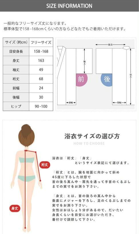 【新品】 KYOETSU キョウエツ 花柄 浴衣セット 6点セット 変わり織