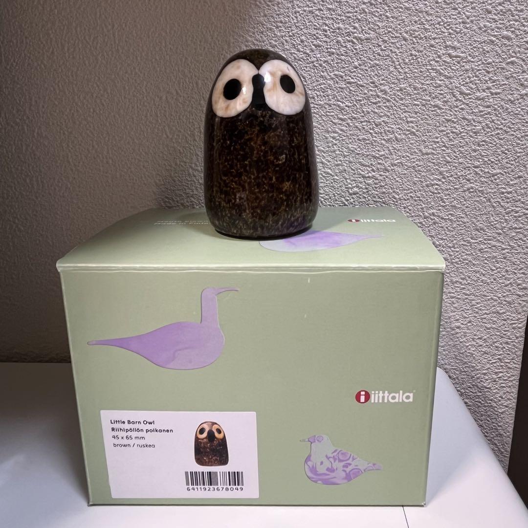 iittala バード バイ トイッカ メンフクロウ ヒナ ブラウン