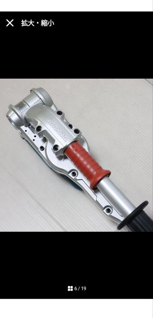マキタ 充電式ポールヘッジトリマ MUN501WDZ 電池・充電器なし