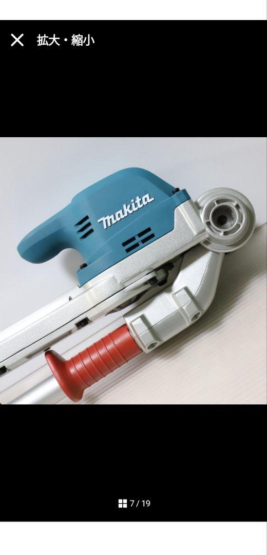 マキタ 充電式ポールヘッジトリマ MUN501WDZ 電池・充電器なし