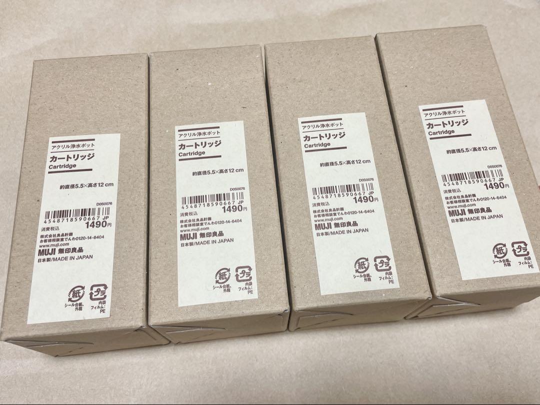 新品未使用 無印良品 アクリル浄水ポット カートリッジ 6個セット MUJI (無印良品) - 浄水ポット カートリッジ 2個セット 無印
